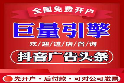百度推广代运营公司如何实现广告投放的ROI最大化